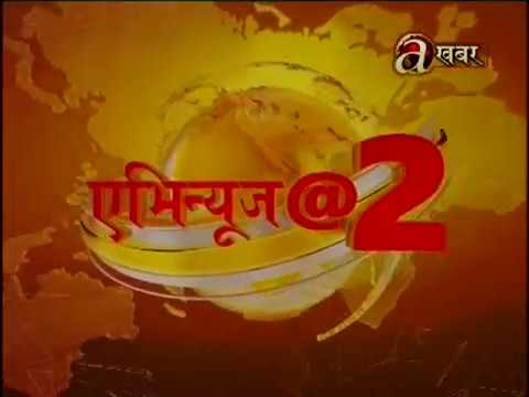 Avenues @ 2 PM - 05.11.17