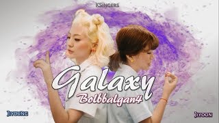 Bolbbalgan4 (볼빨간사춘기) - Galaxy (우주를 줄게) | Sub (Han - Rom - English) Color Coded Lyrics