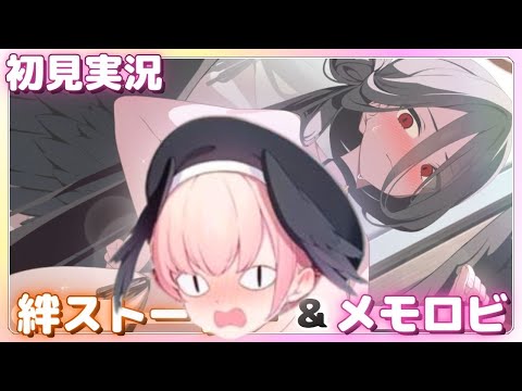 コハル裁判長！お気を確かに！！！コハル裁判長！！！！！【水着ハスミ】絆ストーリー&メモロビ【ブルアカ】初見実況 #水着ハスミ