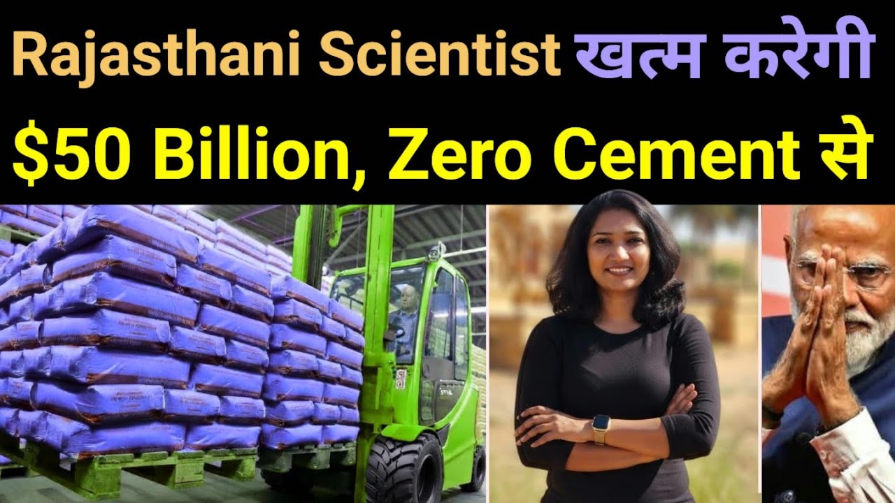 ₹50 lakh Savings — This ZERO-Cement House Uses Jaggery & Turmeric Instead Of Concrete🔥 #business