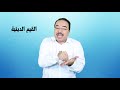 خاشقجي مع باكوس
