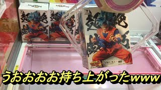 アームパワーも爪もいい台でスーパードラゴンボールヒーローズ 超絶戯巧 其之一をゲットしてみる