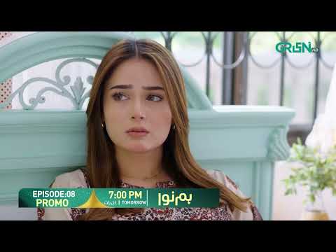 Humnava Episode 08 Promo | Tomorrow 7:00 PM | Only On Green TV Entertainment