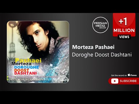 Morteza Pashaei - Doroghe Doost Dashtani ( مرتضی پاشایی - دروغ دوست داشتنی )
