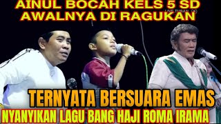Download lagu ‼️VIRAL AINUL AWALNYA DI RAGUKAN TERNYATA BERSUARA EMAS AUTO BANYAK SAWERAN CAIR 1JUTA  mp3