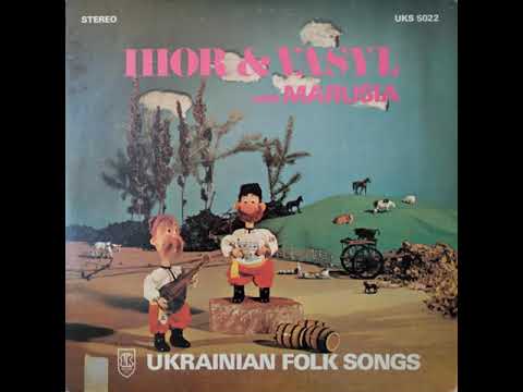 Ігор, Василь і Маруся - Українські народні пісні (LP) vinyl rip