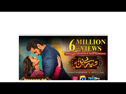 Tere bin episode 17 Teaser promo reviwe_Har pal geo_yumnazaidi wahajali