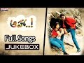 Aaha Telugu Movie Songs Jukebox Ll Jagapathi Babu Sanghavi