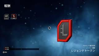 apex 37歳のソロマス目指しますエペ修行
