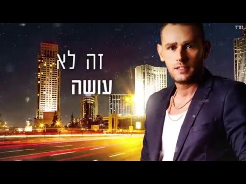 ברחובות של תל אביב (