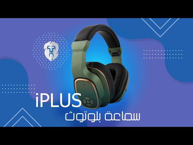 SPEAKER HEADPHONE 2IN 1 IPLUS BT-9980 TWIST-OUT