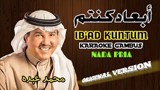 Download lagu IB'AD KUNTUM (KILLIL ASYIQIN) KARAOKE‼️Nada Pria mp3 Download lagu IB'AD KUNTUM (KILLIL ASYIQIN) KARAOKE‼️Nada Pria mp3