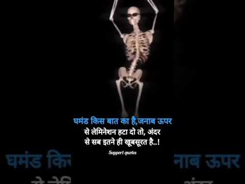 घमंड किस बात का है जनाब ऊपर |True Words 💯✅ || Motivational WhatsApp Status Video || #shorts #explore