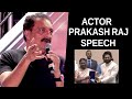 Versatile Actor Praksah raj Excellent Words about National Awards || Latest News ||VC