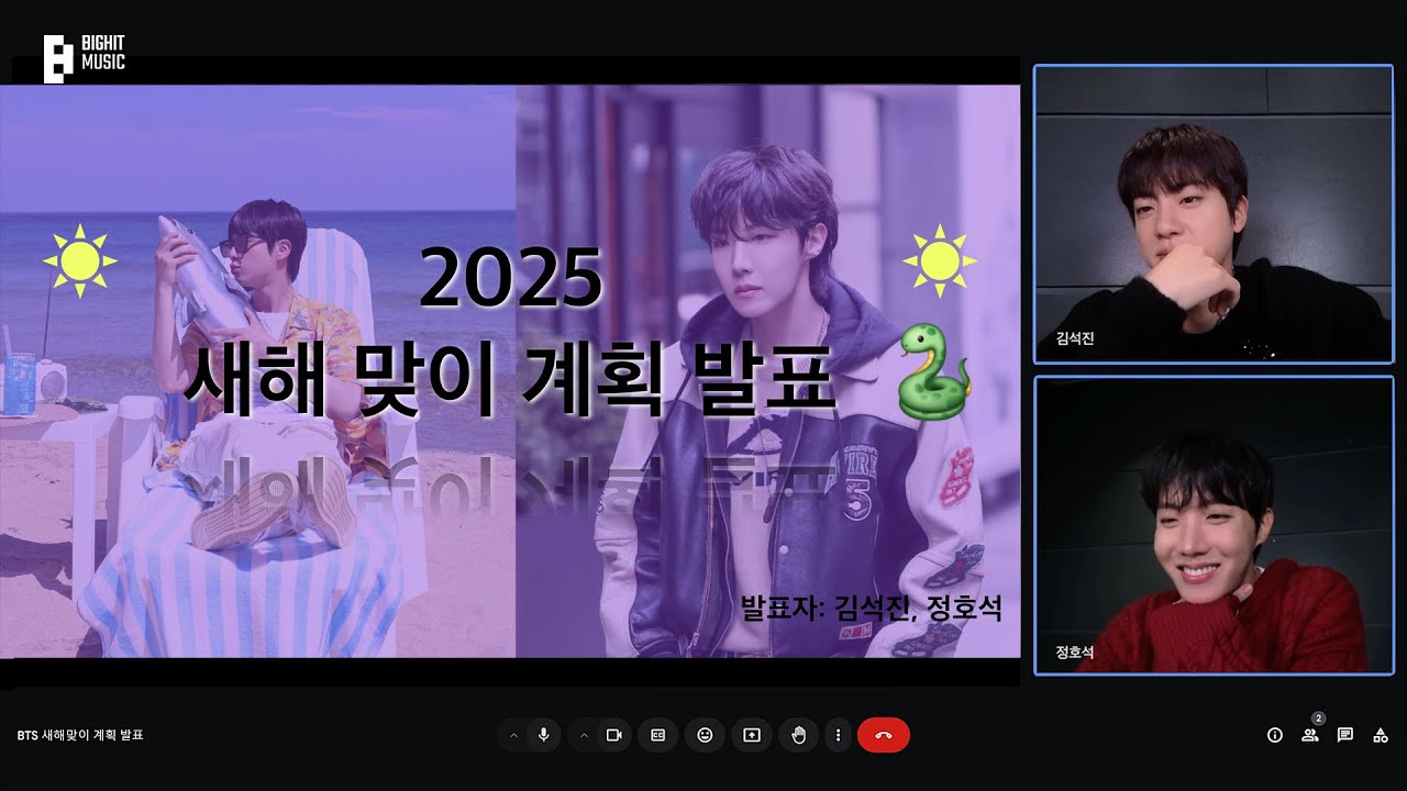 2025 Jin & j-hope's plans for the new year - BTS (방탄소년단)