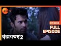 Brahmarakshas 2 Hindi TV Serial Full Ep 14 Chetan Hansraj Manish Khanna Nikhil Zee TV