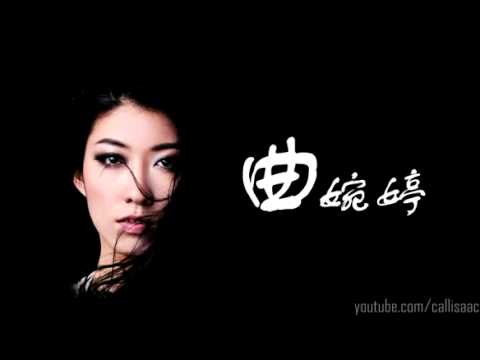 download lagu mp3 mp4 曲 婉 婷 歌曲, download lagu 曲 婉 婷 歌曲 gratis, unduh video klip Download 曲 婉 婷 歌曲 Mp3 dan Mp4 Popular Gratis