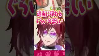 何を言っても笑ってくれる魔界ノりりむに突然梯子を外されるローレン・イロアス #にじさんじ #にじ公式切り抜き 【にじさんじ公式切り抜きチャンネル】