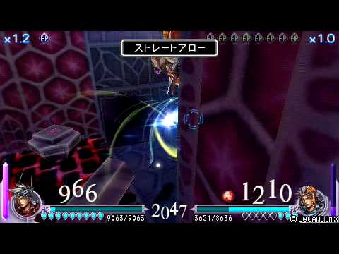 DISSIDIA FINAL FANTASY: Frionel vs Frionel