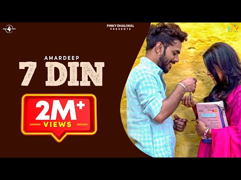7 Din