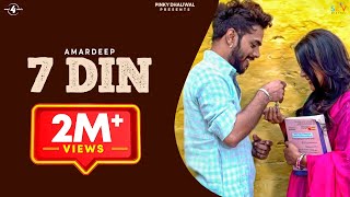 7 Din thumbnail