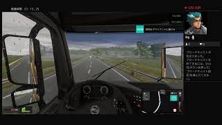 TruckDriver#2