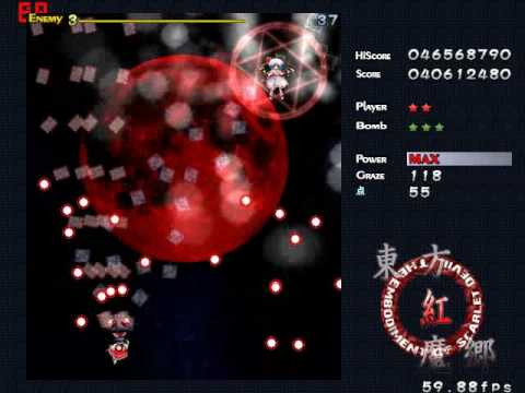 Touhou 6 - EoSD Normal 1cc - Stage 6