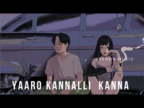 Yaro kannalli kannanittu Kannada song { Slowed + Reverb }Rajesh Krishnan