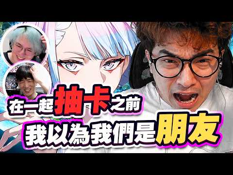 「鳴潮と邊緣行者の友情？抽卡前の真実に迫る！」