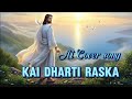 KAI DHARTI RASKA KEDE KEDE AI COVER SONG 2026