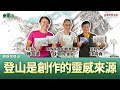 聯播