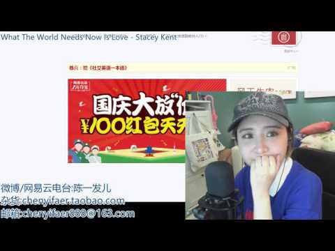 陈一发儿直播视频 2016-10-04 22:17