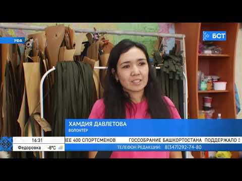 Из Башкирии про движение Золотые Руки Ангела