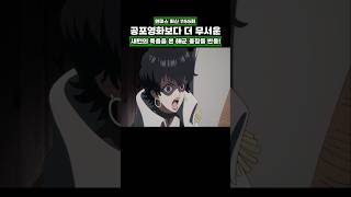 최신화) 새턴의 죽음을 본 해군 중장들 반응! #onepiece #원피스