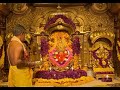 Shri Siddhivinayak Maha Aarti 29 July