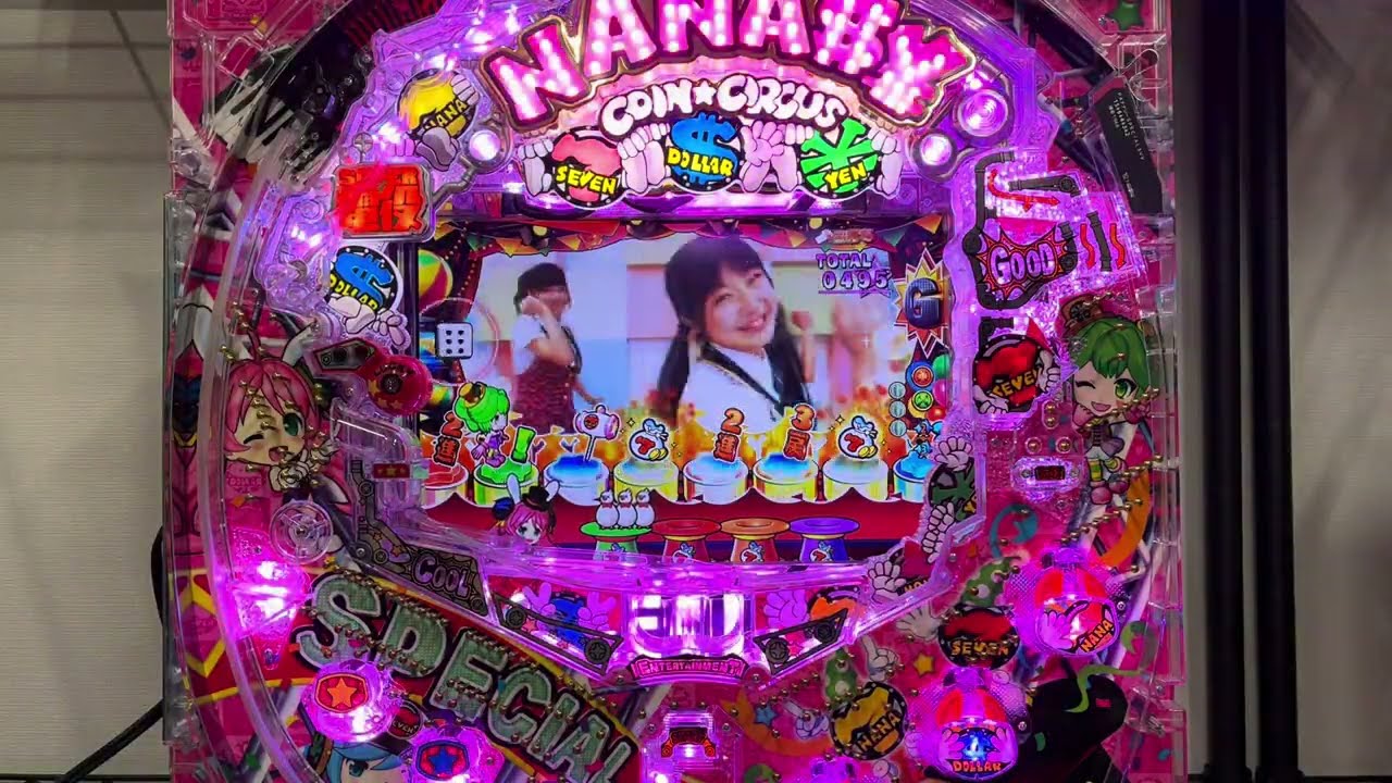 SUPER電役ナナシーSPECIAL