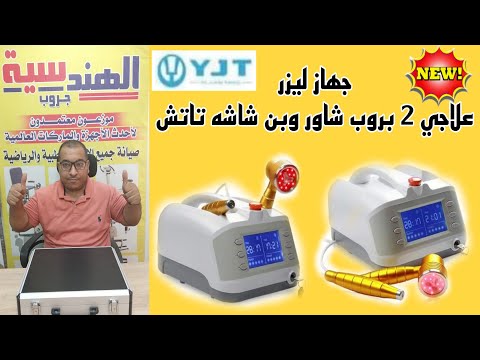 فيديو يوتيوب
