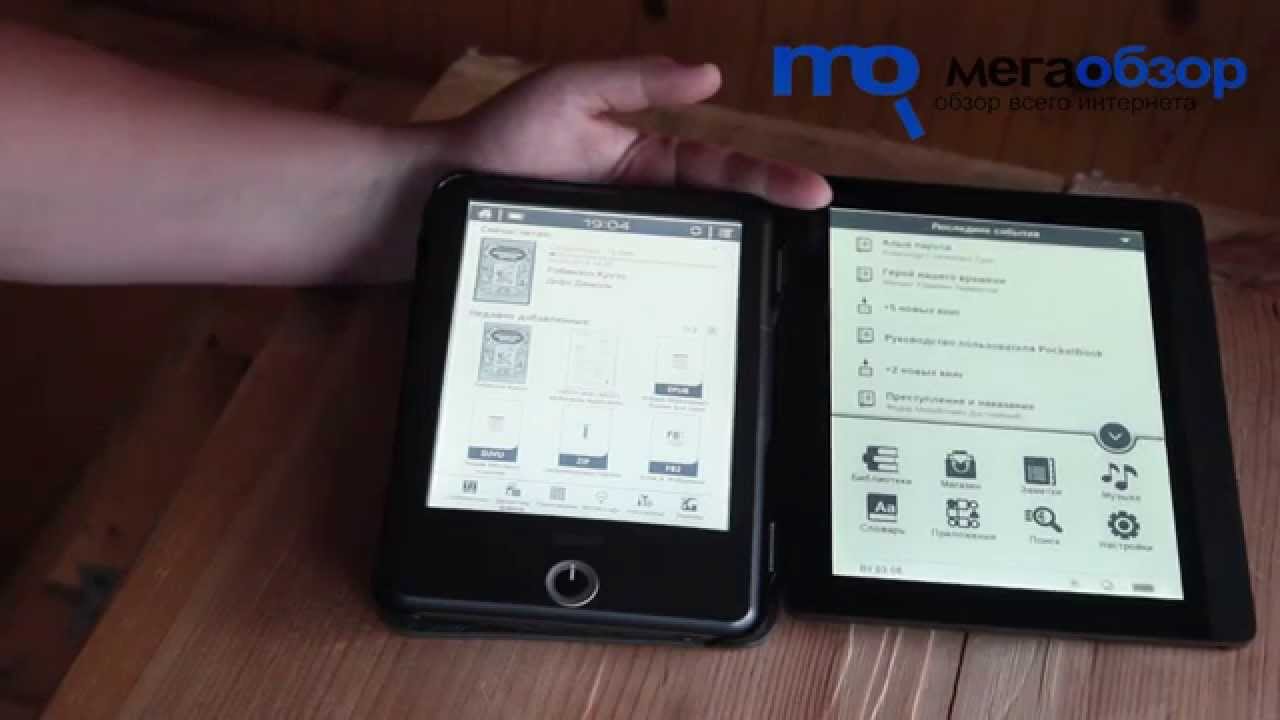 Электронная книга PocketBook 840 InkPad (8" E-Ink 4Gb) Dark Brown