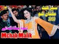 Mehak Malik Dhola Changa Lagda Aey Aoun Abbas Shaheen Studio 2020