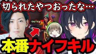 【面白まとめ】CRカップ本番で英リサにナイフキルされる一ノ瀬うるはwww【小森めと/恭一郎/赤見かるび/夏色まつり/Clutch_Fi/VALORANT/切り抜き/ぶいすぽっ!】