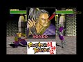 Battle Arena Toshinden 1 PS1 PSX Mondo