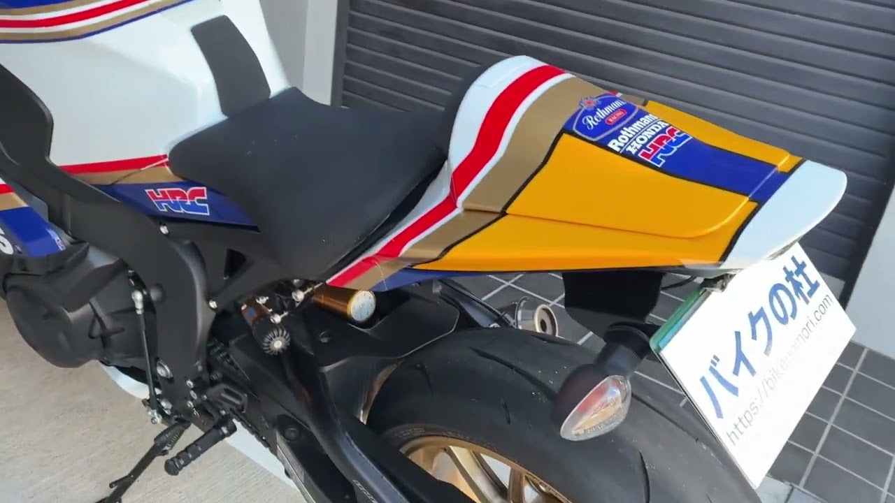 【バイクの杜】ホンダ CBR 1000RR（SC59）
