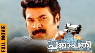 Prajapathi  Malayalam Full Movie  Mammootty  Siddi