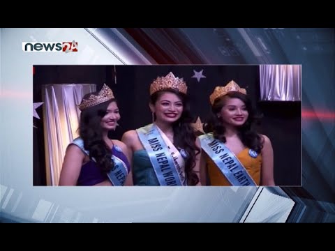 PRIME TIME 8 PM NEWS_2077_08_20 - NEWS24 TV