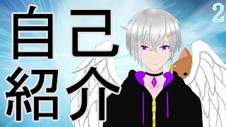 【自己紹介】二度めまして、ニルエルです。