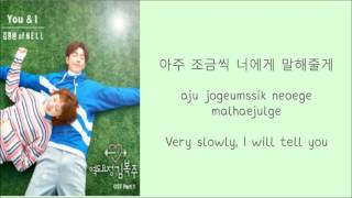 Kim Jong Wan (김종완  of NELL) - You & I FMV (Weightlifting Fairy Kim Bok Joo OST Part 1
