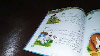 كم انت جميلة