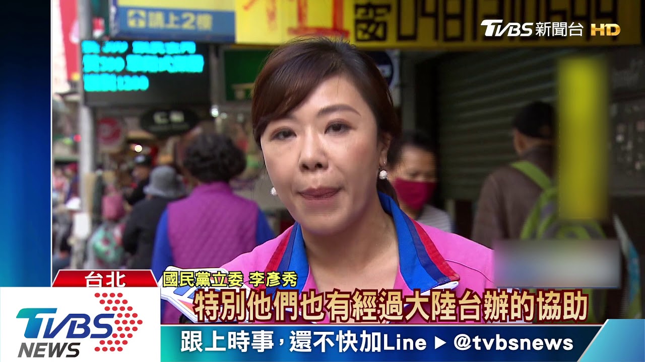 若過反滲透法　郭台銘：帶人包圍立院抗議