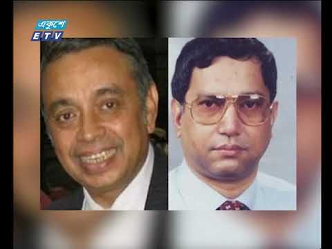 রাত ১১টার একুশে সংবাদ ২৯ অক্টোবর ২০১৮