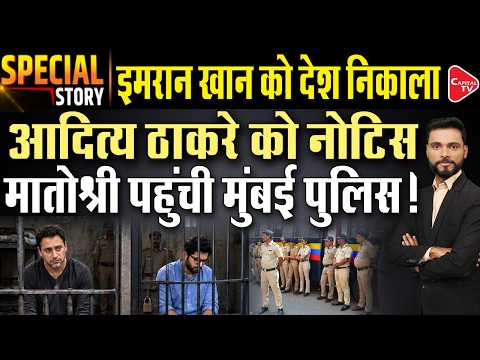 Aamir Khan's Nephew Issued a Notice to Leave India for Participating in a Protest Against the CEC